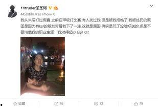 陶阳云圣圈内爆料事件