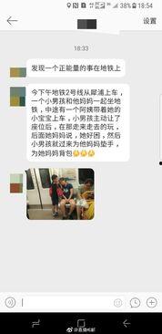 今日成都爆料消息新闻直播,聚焦城市热点事件直播追踪  第1张