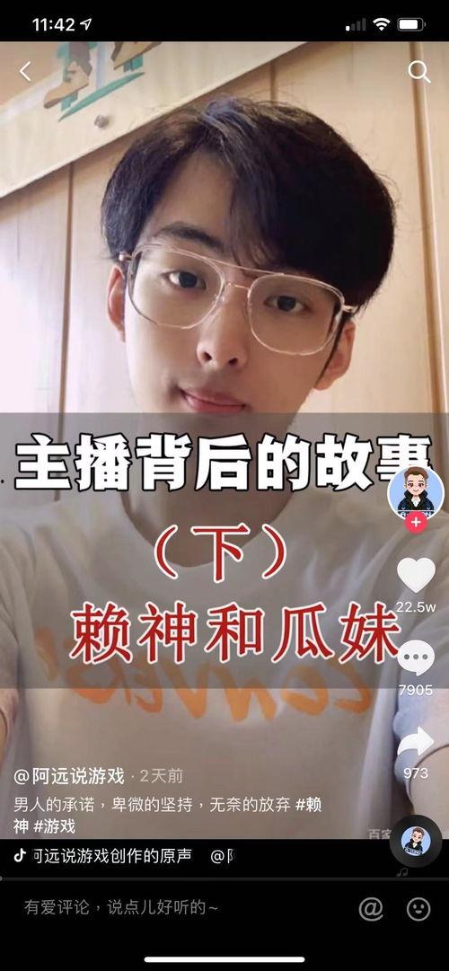 瓜妹爆料最新信息,揭秘娱乐圈最新动态！  第1张