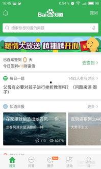 怎么得知最新爆料信息呢,掌握信息前沿的独家秘籍