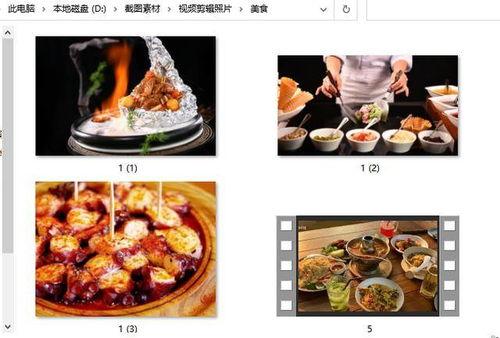 特殊料理爆料怎么做视频,视频教程带你轻松上手