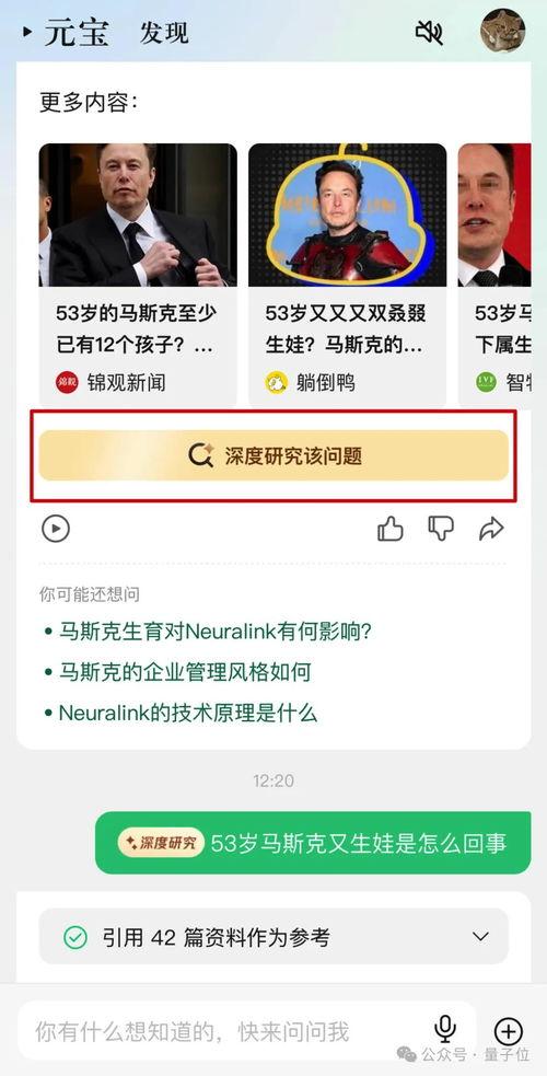 娱乐吃瓜报道怎么写的啊,明星幕后故事大曝光 第2张 娱乐吃瓜报道怎么写的啊,明星幕后故事大曝光 第2张