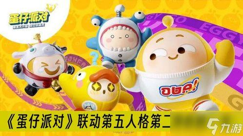 蛋仔派对最新爆料金猪,金猪降临!蛋仔派对全新神秘角色揭秘 第2张 蛋仔派对最新爆料金猪,金猪降临!蛋仔派对全新神秘角色揭秘 第2张