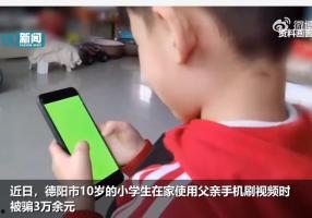 娱乐吃瓜酱防诈骗视频,教你轻松识破网络骗局