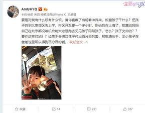 豫西小丁前妻爆料视频,揭秘婚姻背后的惊人真相 第2张 豫西小丁前妻爆料视频,揭秘婚姻背后的惊人真相 第2张