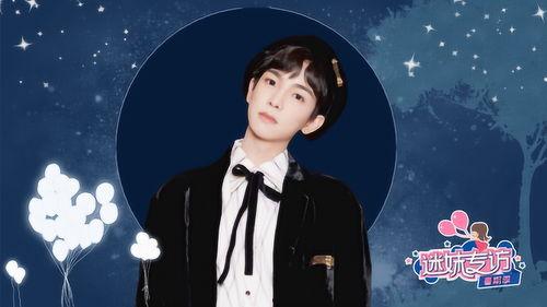 郑繁星的最新爆料 第3张 郑繁星的最新爆料 第3张